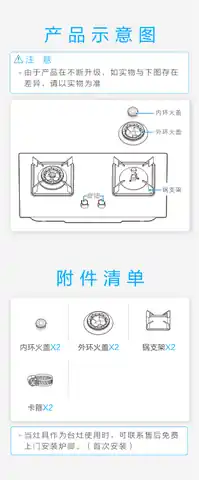Midea美的 JZT-Q63D-M嵌入式燃气灶玻璃面板双炉天然气一级